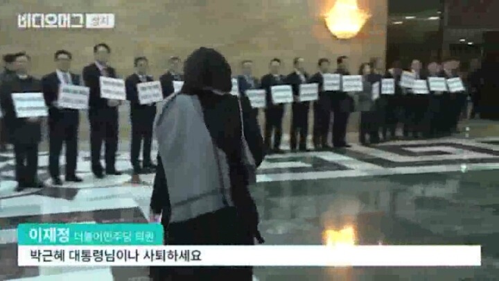 오늘자 표창원과 이재정.jpg | 인스티즈