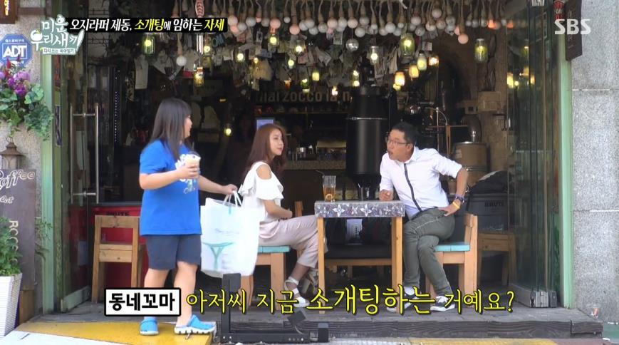 김제동이 결혼 못하는 이유.jpg | 인스티즈