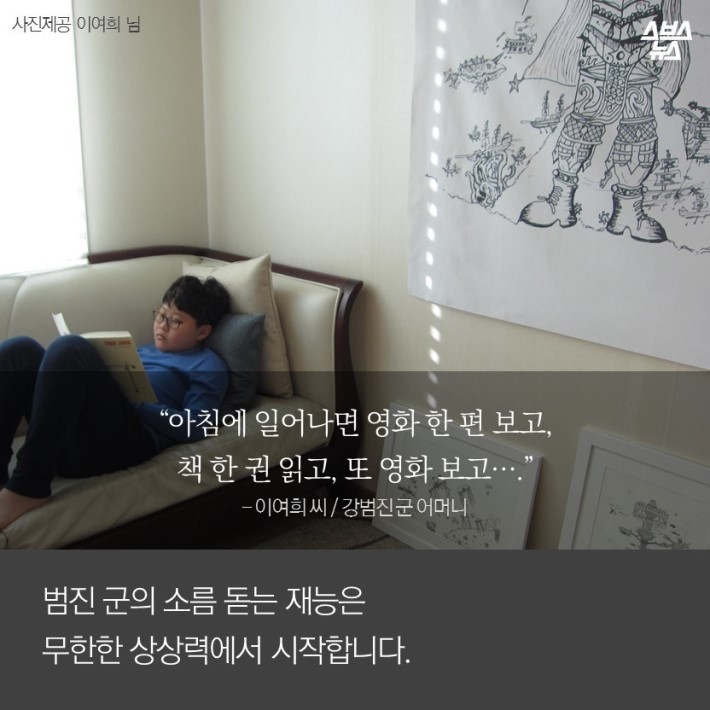 내 우주를 보여줄께 | 인스티즈