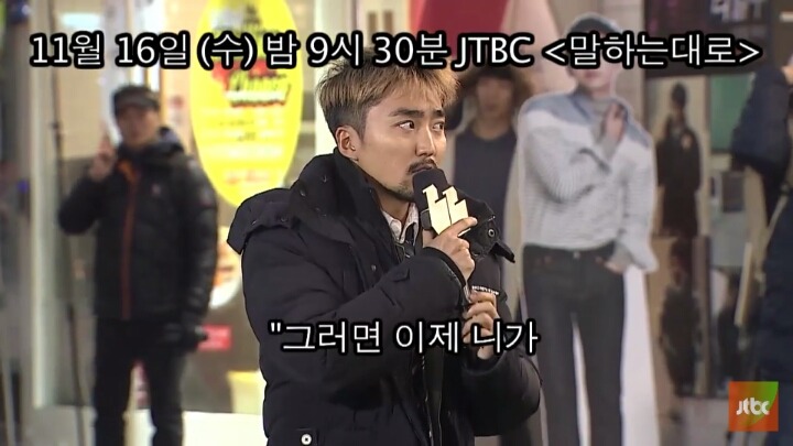 오늘자 유병재 | 인스티즈