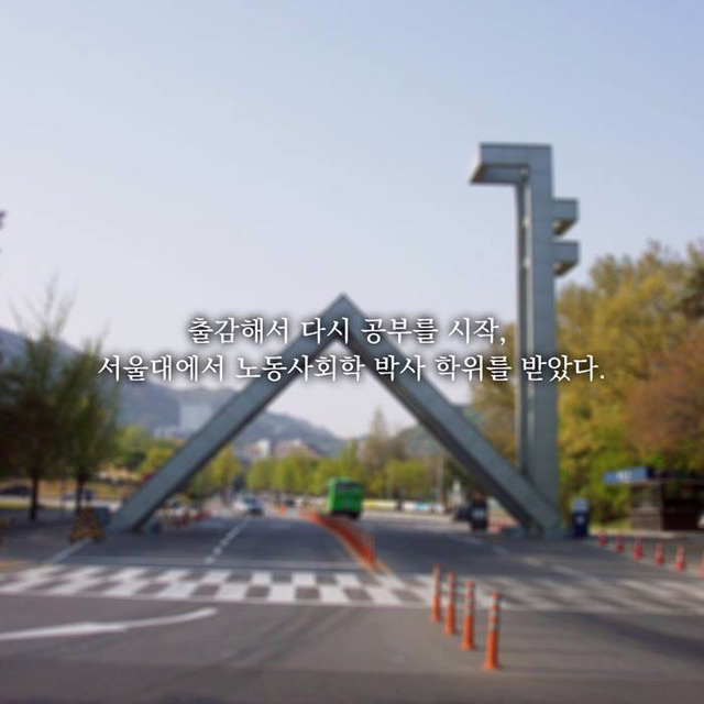 63년생 은수미의원... 5시간 넘게 버티고 있네요....6시간넘었답니다ㅠㅠ | 인스티즈
