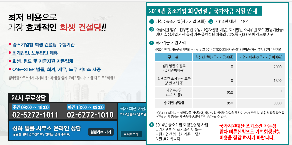 법인도래 이미지