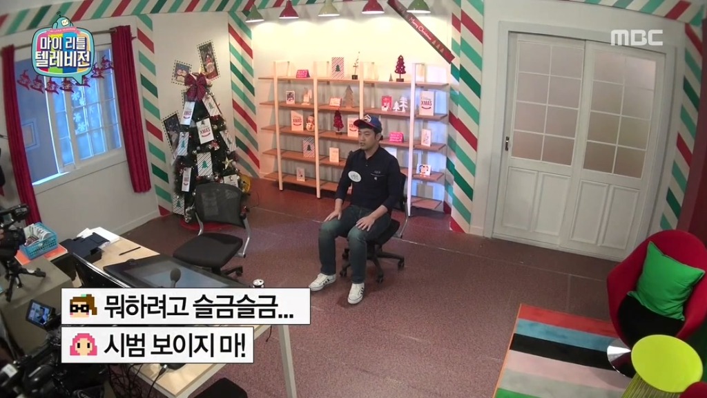 [마이리틀텔레비전] 마심위(마리텔심의위원회) 출동하고 난리 난 이말년의 바보년(丙申年) 달력 그림 | 인스티즈