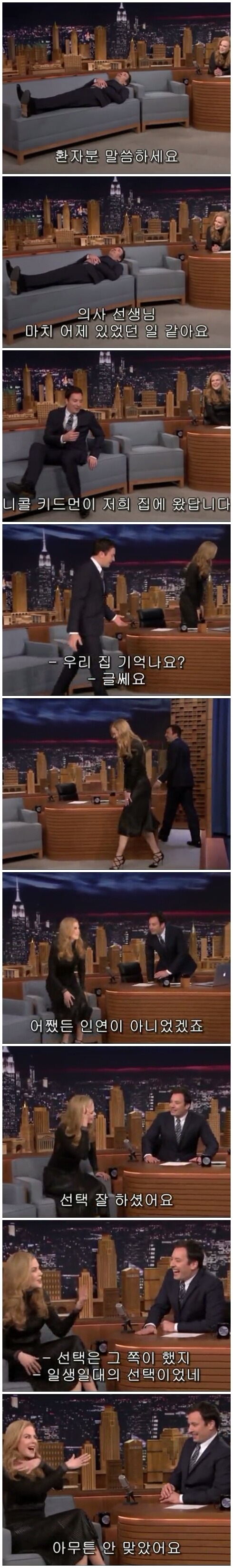 지미팰론쇼 나가서 자기가 옛날에 좋아했었다고 고백한 니콜키드먼.jpg (feat.어색민망한 기류를 관음하는 즐거움) | 인스티즈