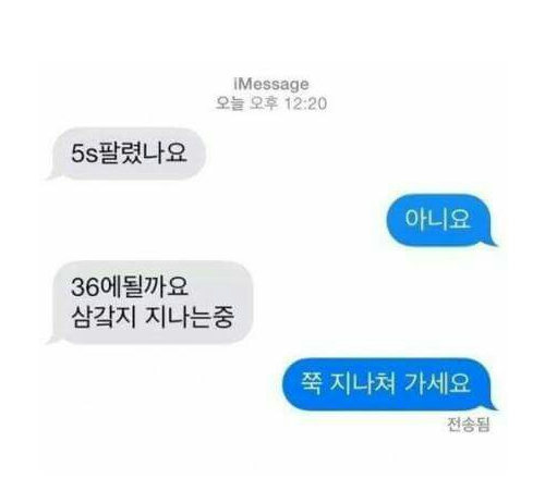 평화로운 중고나라 모음 | 인스티즈