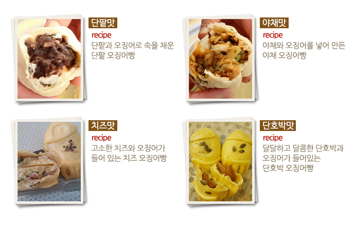 속초에서 유명하다는 빵 | 인스티즈
