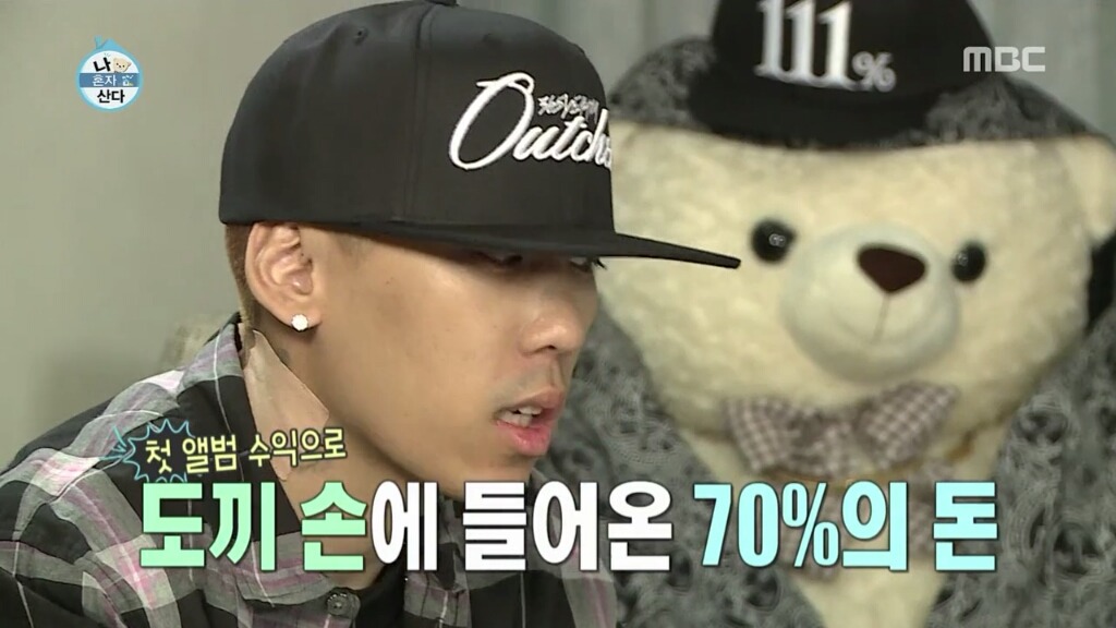 도끼가 돈을 많이 벌기 시작한 계기 | 인스티즈