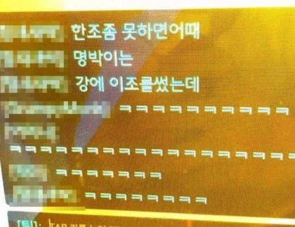 말 말 말 (오버워치) | 인스티즈