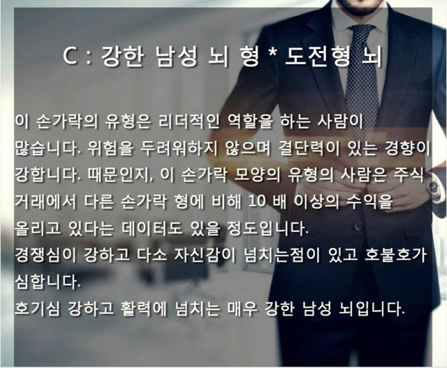 세계에서 가장 정확하다는 뇌 성격 테스트 | 인스티즈