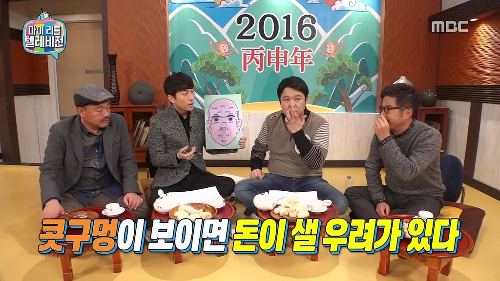 [마리텔] 불운의 아이콘 조영구 ㅋㅋㅋㅋㅋㅋㅋㅋ | 인스티즈