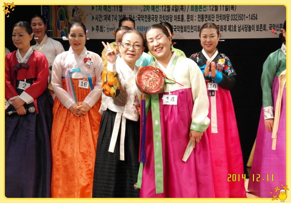 팔도마당 이미지