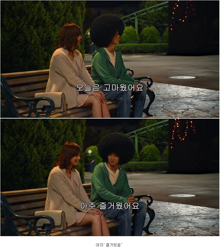 정신 나간 남녀의 고백현장ㅋㅋㅋㅋㅋㅋㅋㅋ(스왑) | 인스티즈