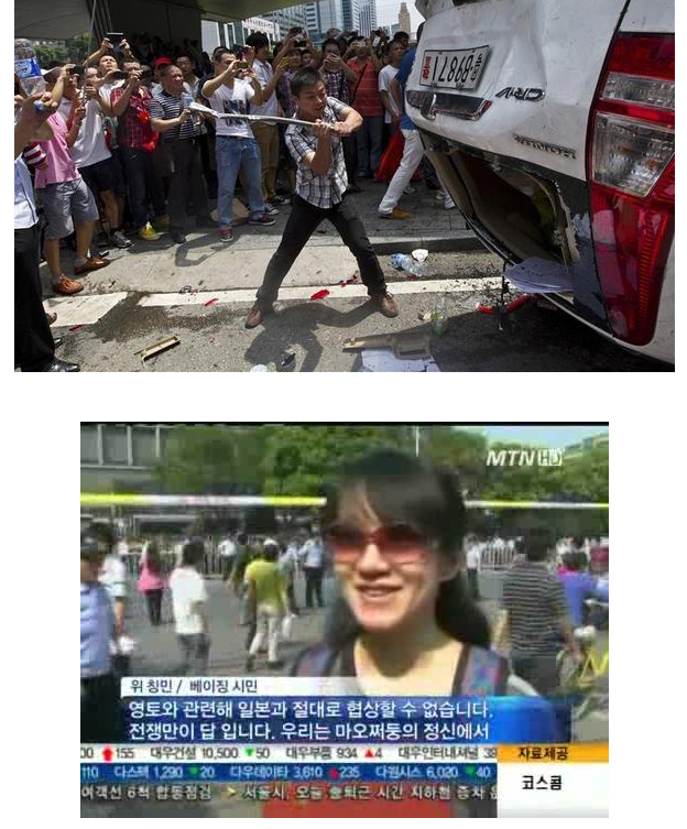 일본이 중국한테 못 덤비는 이유 | 인스티즈
