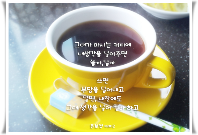 모닝커피 이미지