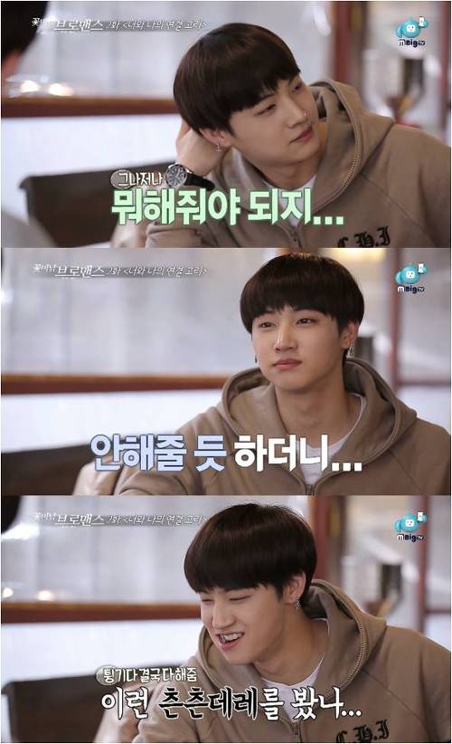 [꽃.브.로] 츤데레 갓세븐 JB를 구워 삶아먹는 능구렁이 BAP 영재 | 인스티즈