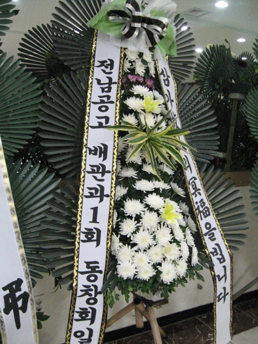 풍서좌로 이미지