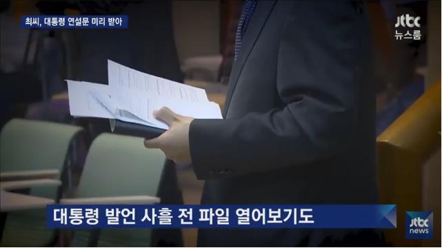 단군신화가 북한이 아닌 한국으로 이어졌다는 결정적인 이유.jpg | 인스티즈