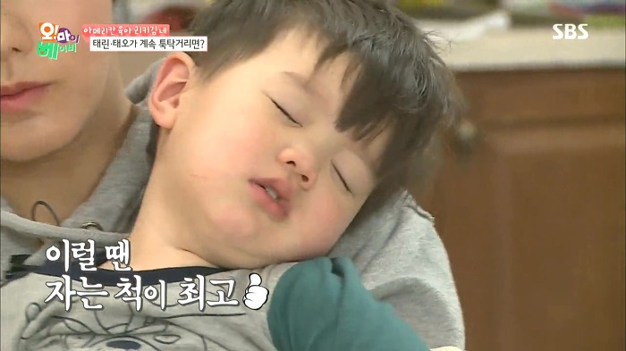 [오마이베이비] 태남매 싸움.JPG | 인스티즈