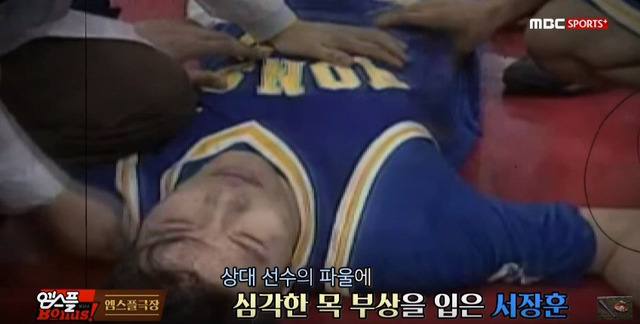 서장훈이 중환자실에 2달간 입원했던 이유.jpg | 인스티즈