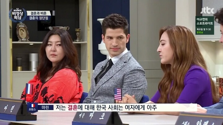 프랑스 여성분이 느끼는 한국의 결혼 | 인스티즈