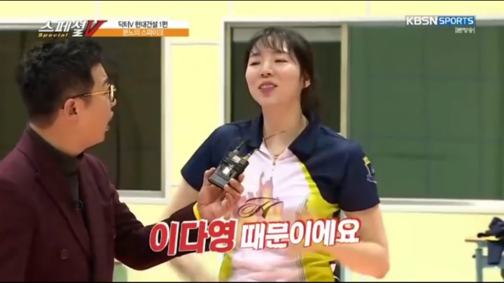 경기 중 나쁜 손짓.jpg | 인스티즈