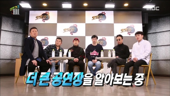 대놓고 PPL하는 무한도전 멤버들.jpg | 인스티즈