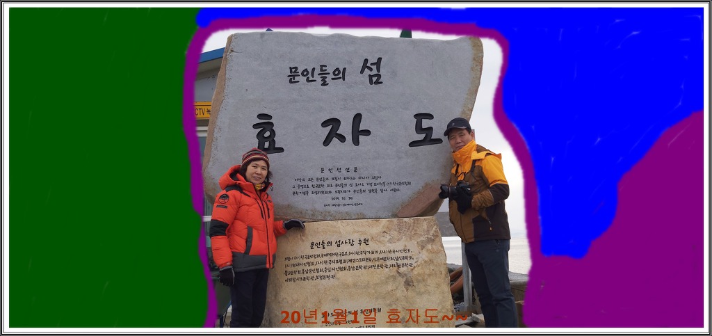 연포2020 이미지