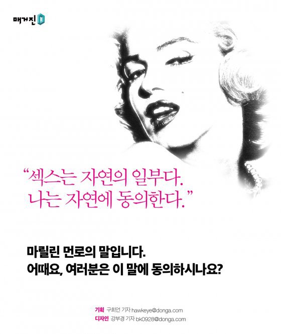 당신의 섹스를 돈으로 환산하면 얼마입니까. 답하세요.jpgif | 인스티즈
