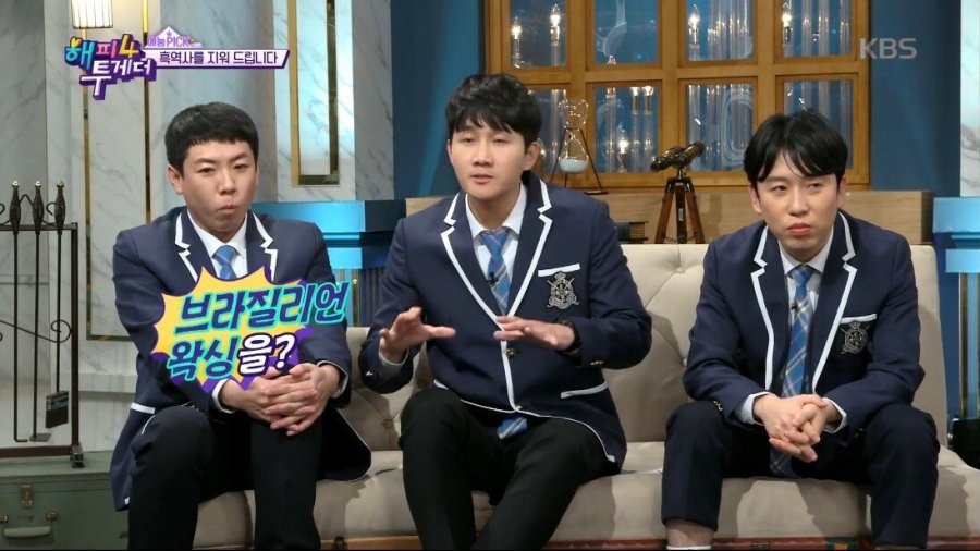 브라질리언 왁싱 하고 대중목욕탕 간 연예인 | 인스티즈