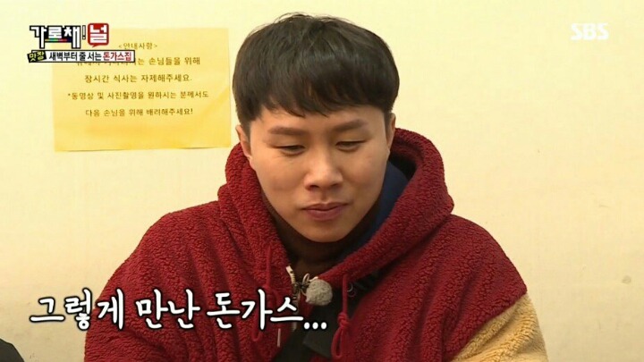 9시간만에 포방터 돈가스 먹은 양세바리의 소감 | 인스티즈