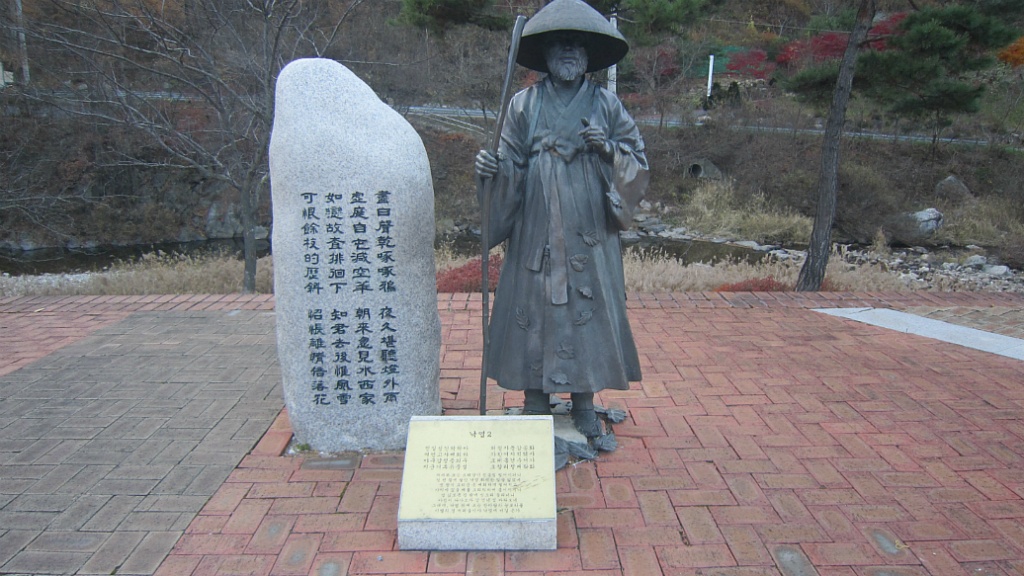 나마 이미지