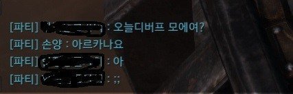 아르카나의 일상 | 인스티즈