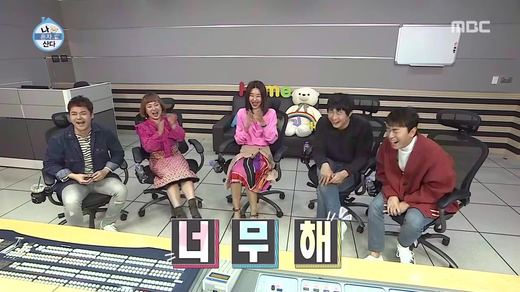 1년만에 많이 친해진 나혼자산다 멤버들.jpgif | 인스티즈