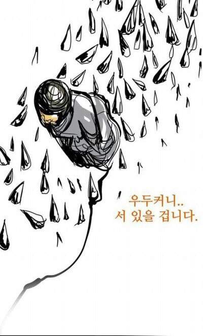 소름돋는 외모지상주의... | 인스티즈