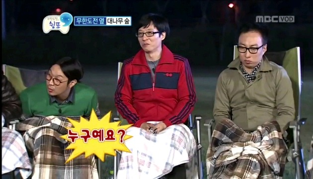 노홍철 탈탈 털어버리는 무한도전 스태프들.jpg | 인스티즈