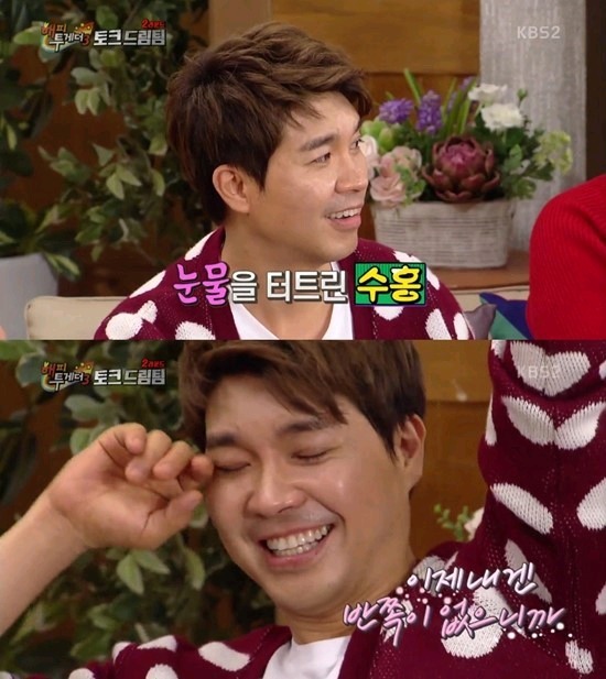 박수홍이 결혼할 생각이 없는이유 | 인스티즈