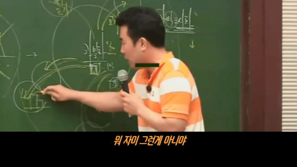 강의하랬더니 스탠딩 코미디하는 강사 | 인스티즈