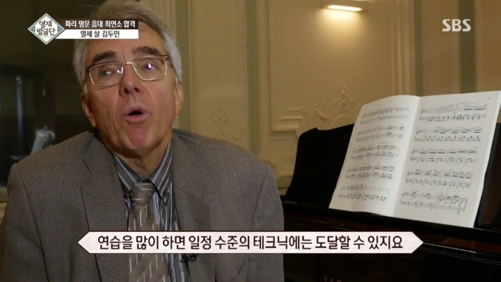 프랑스 최고 음악대학 합격한 13살 두민이.jpg | 인스티즈
