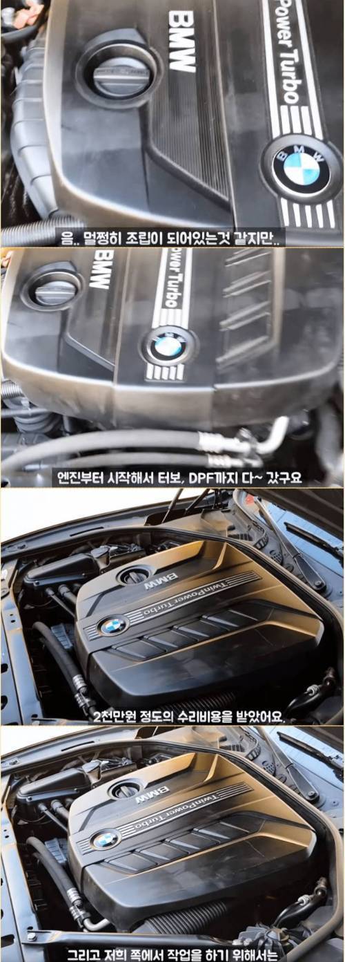월수입 200이 중고외제차 사면 벌어지는 일.jpg | 인스티즈