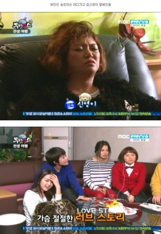 [무한걸스] 김숙 전생체험 | 인스티즈
