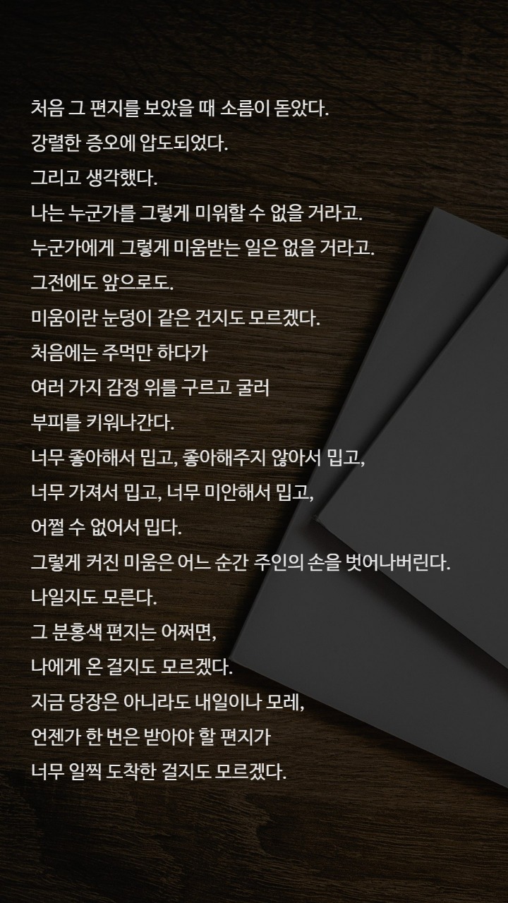드라마 청춘시대2 명대사들 | 인스티즈