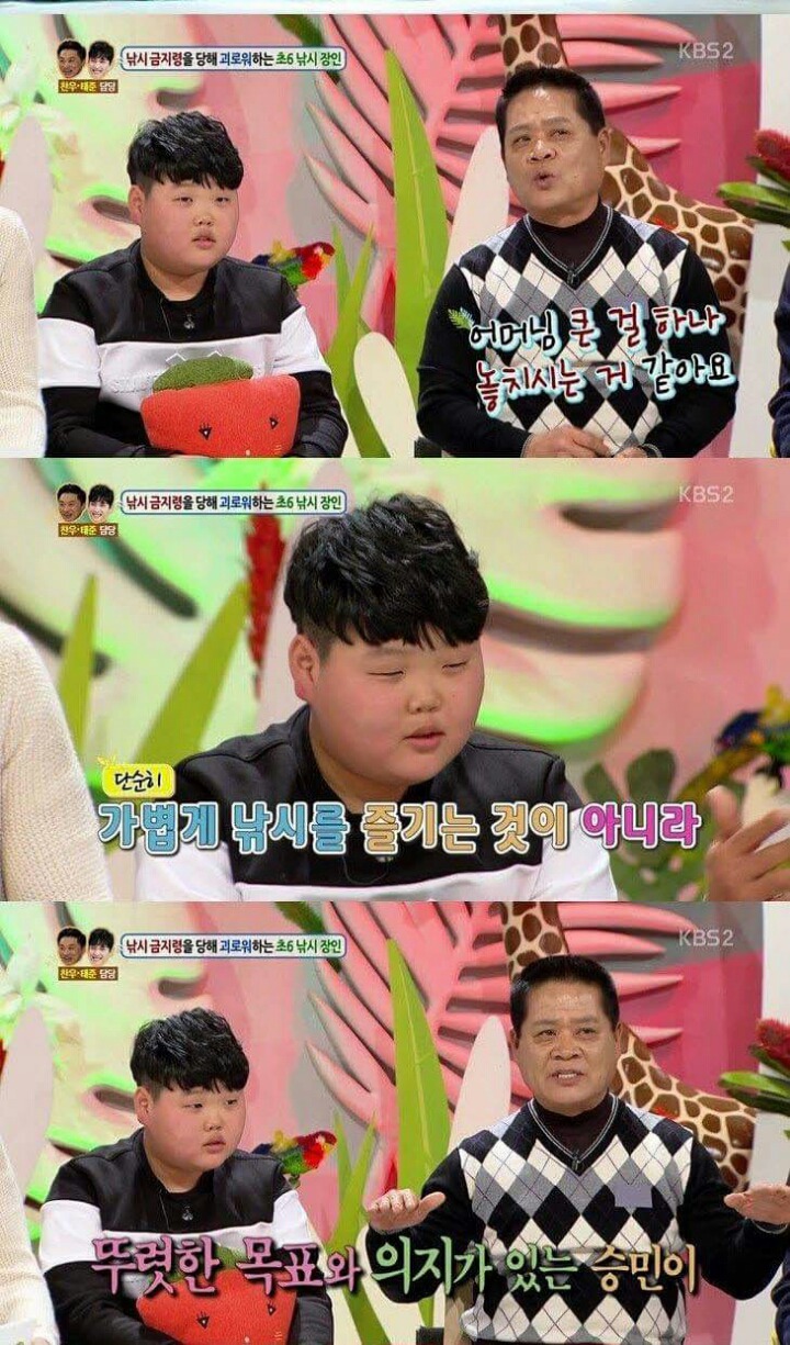 낚시 금지령을 당해 괴로워하는 초5 낚시 장인 | 인스티즈