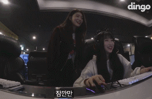 청하랑 PC방 데이트하는 여덕.gif | 인스티즈