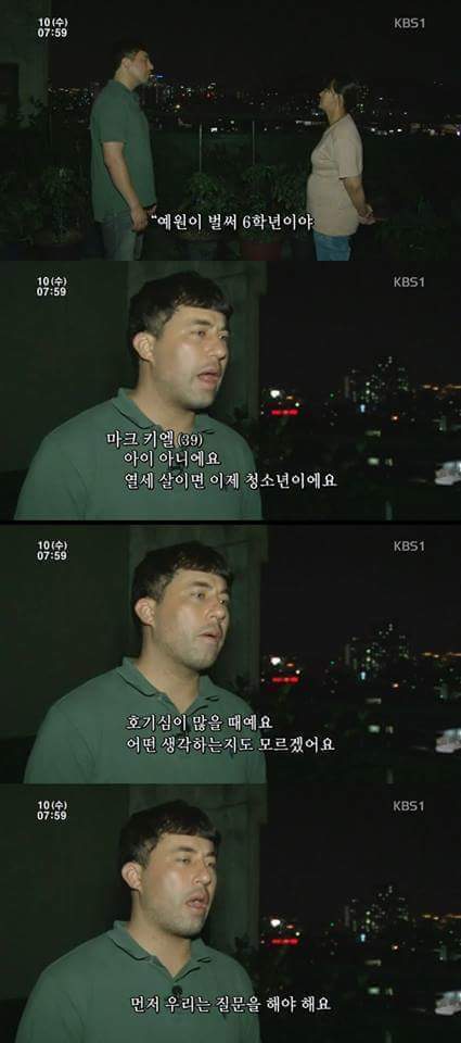 만화책을 좋아하는 소녀.jpg | 인스티즈