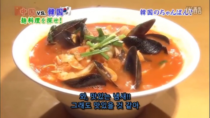 한국 짬뽕 먹는 일본인.jpg | 인스티즈