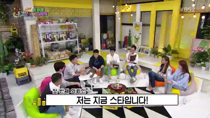 [해피투게더] 조세호 영수증 분석하는 김생민 | 인스티즈