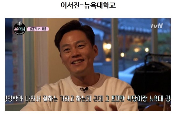 해외대학 출신 연예인. jpg | 인스티즈