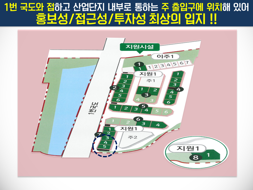국도산업 이미지