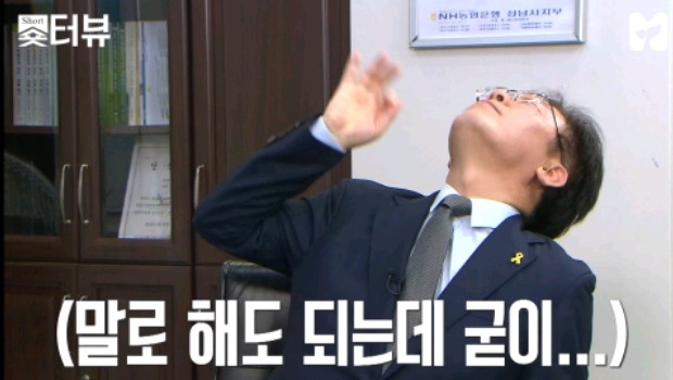 이재명 지사의 음주운전 표현법.jpg | 인스티즈