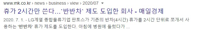 라떼들은 모른다는 요즘 채용 공고 수준.jpg | 인스티즈